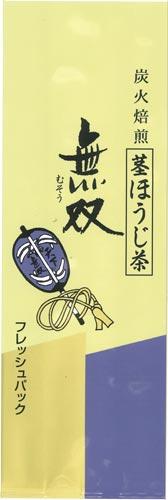 炭火焙煎茎焙無双 100g 10個