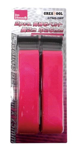 荷締めベルト 長2mX巾25mm2本入
