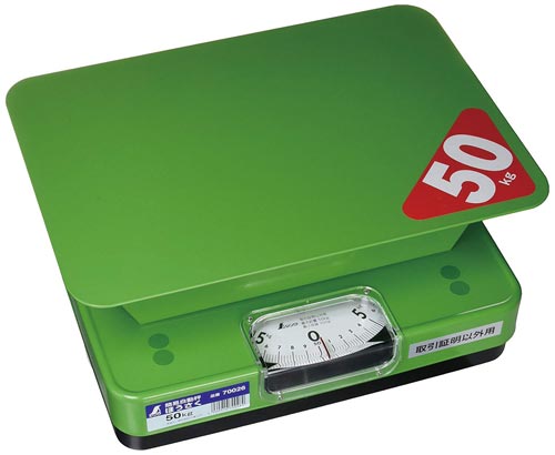 簡易自動はかり ほうさく 50Kg 取引証明以外用