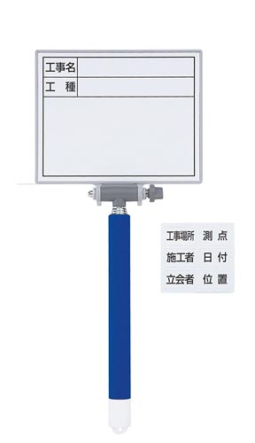 ホワイトボードミニ伸縮式項目マグシート付