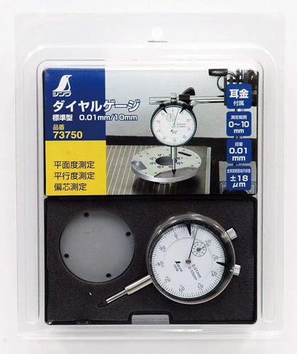 ダイヤルゲージ 0.01mm/10mm 標準型