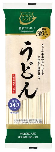 糖質コントロール うどん160g 20個