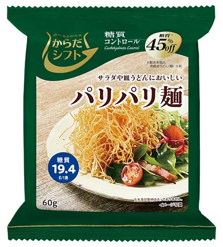 糖質コントロール パリパリ麺60g 12個