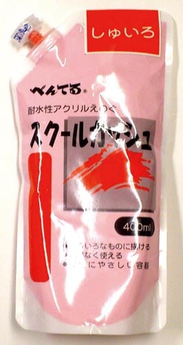 スクールガッシュ シュ色