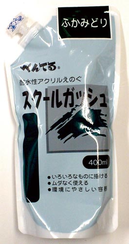 スクールガッシュ ふかみどり