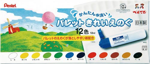 パレットきれいえのぐ12色セット×5