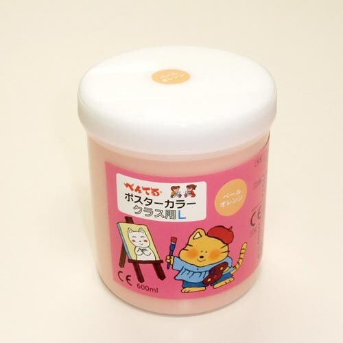 ポスターカラークラス用L ペールオレンジ