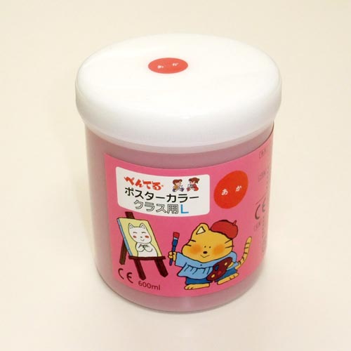 ポスターカラークラス用L あか