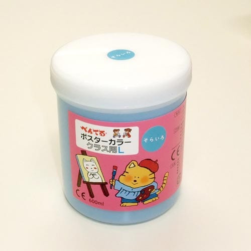 ポスターカラークラス用L そらいろ