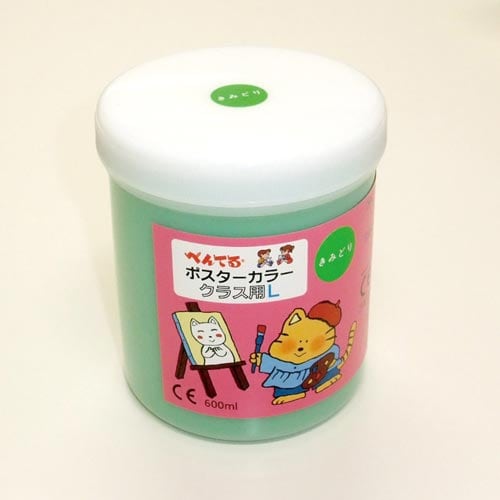 ポスターカラークラス用L きみどり