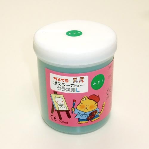 ポスターカラークラス用L みどり