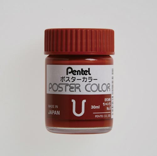 ポスタ−カラ−U ちゃいろ×6