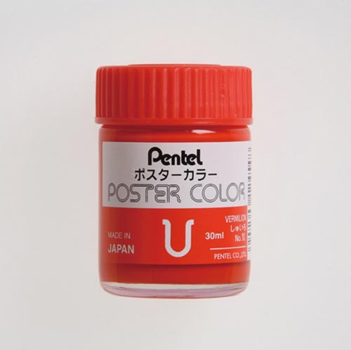 ポスタ−カラ−U しゅいろ×6