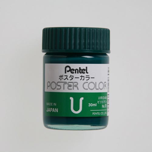 ポスターカラーU ビリジアン×6
