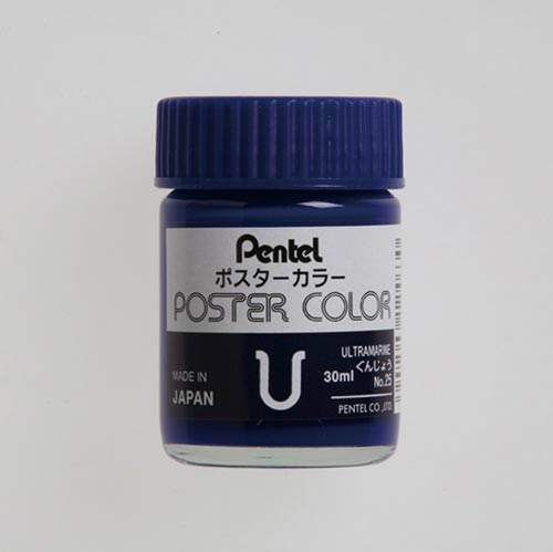 ポスタ−カラ−U ぐんじょう×6