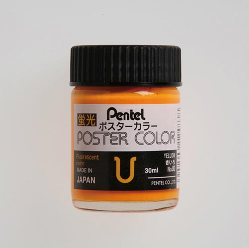 ポスタ−カラ−U 螢光 きいろ×6