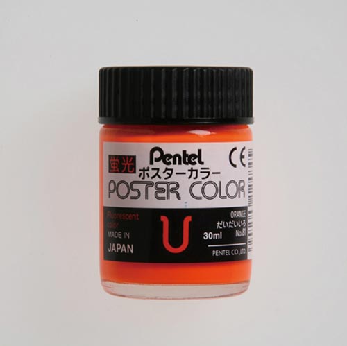 ポスターカラーU 螢光 だいだい×6