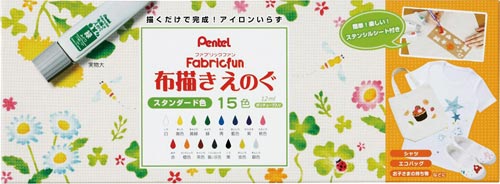 布描きえのぐスタンダード15色×5