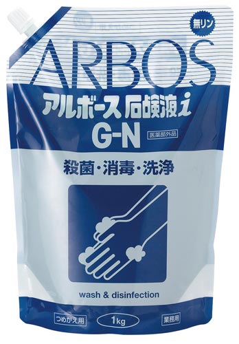 アルボース石鹸液IG−N パウチシリーズ 1kg