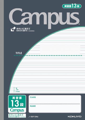 キャンパスノート用途別 セミB5 英語罫13段 黒