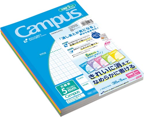 キャンパスノート用途別 5mm方眼罫 5色パック