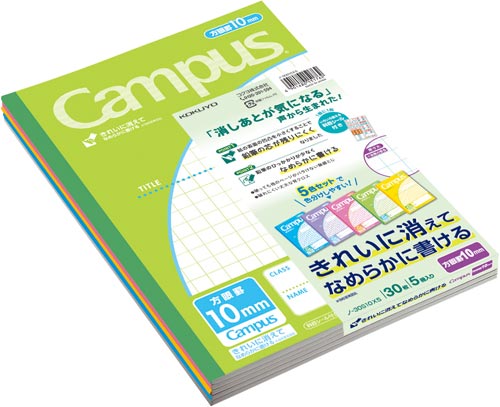 キャンパスノート用途別 10mm方眼罫 5色パック