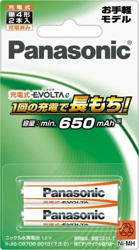 充電式エボルタ 単4形 2本パック お手軽モデル