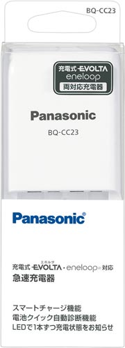 単3・単4形 充電式電池専用急速充電器