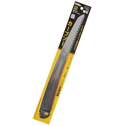 ビッグボーイ2000 360mm 替刃