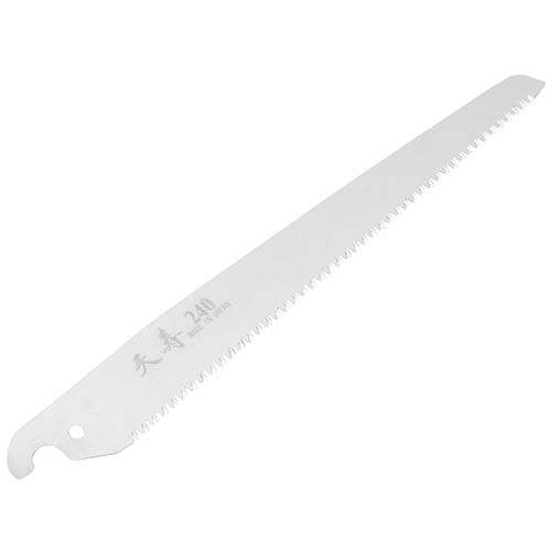 天寿 替刃式鞘入剪定鋸 替刃 240mm