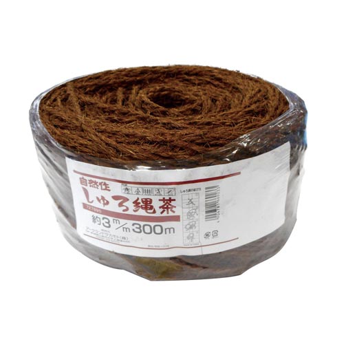 しゅろ縄 茶 3mm×300m 玉巻タイプ