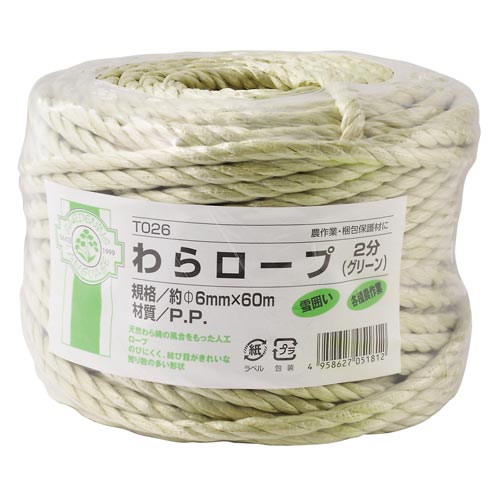 わらロープ 2分 φ6mm×60m T026