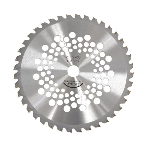 草刈チップソー 255×40P CK−255