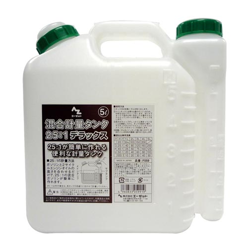 合計量タンク 25:1デラックス 5L F059