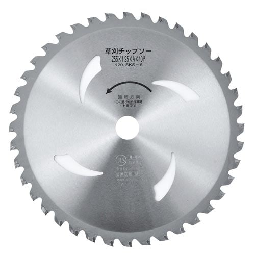 Uタイプ 255×40 UL‐40