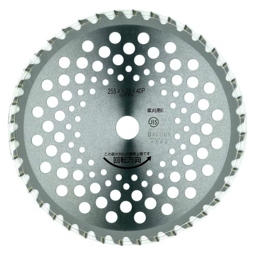 ビスタ軽量 255×40P NVL−40K