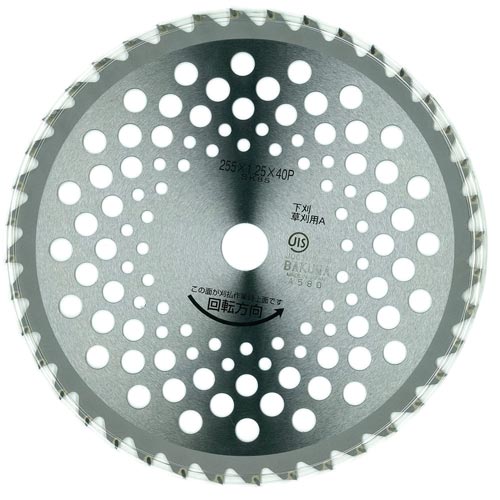 メビウス軽量 255×40P MUL−40K