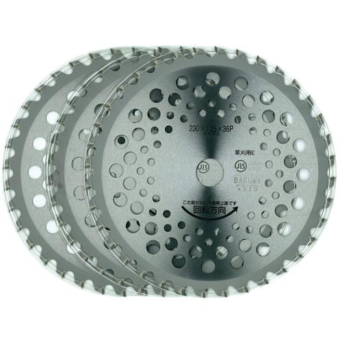 ビスタ軽量 230×36P 3枚組 NVS−36K