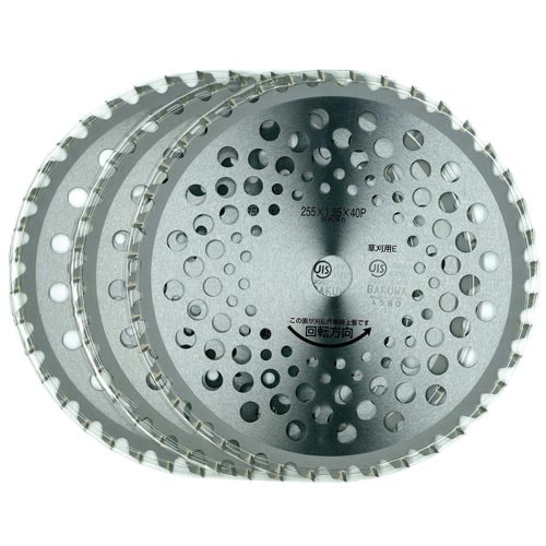 ビスタ軽量255×40P 3枚組 NVL−40K