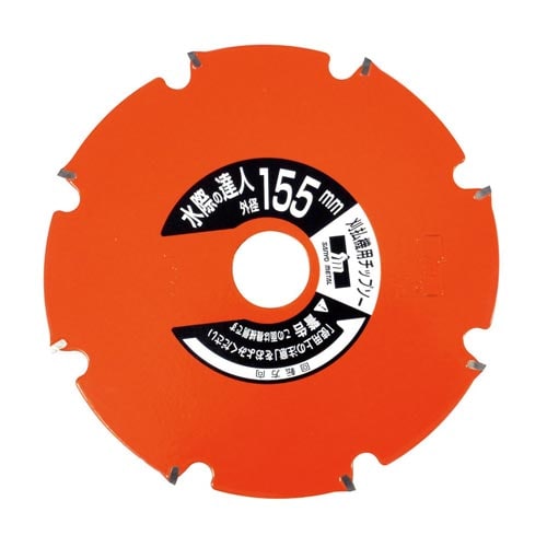 水際の達人 No.0399