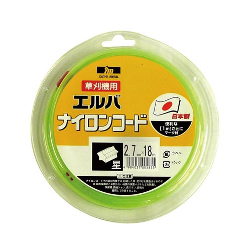 草刈機用エルバナイロンコード 星2.7mm×18m