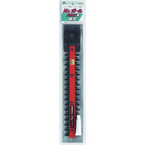 Mr.ポールバリカン用替刃 P−2001B