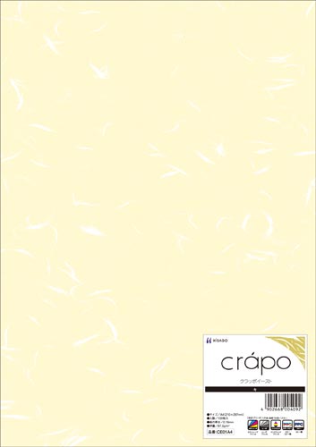 クラッポイースト キ(大礼紙)100枚