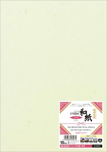 クラッポ和紙 多彩 とりのこ(大礼紙)10枚入
