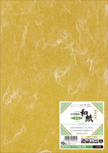 クラッポ和紙 雲竜 こがね(大礼紙) 10枚入×5