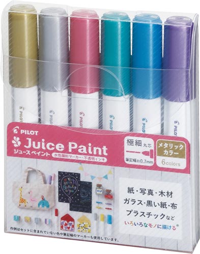 マーカー ジュースペイント EFメタリック6C