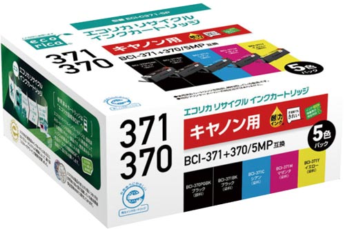 リサイクルインク BCI−371+370 5MP