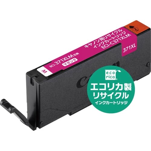 リサイクルインク BCI−371XLM マゼンタ
