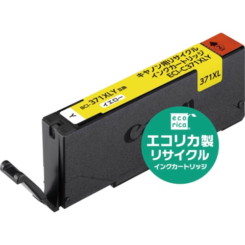 リサイクルインク BCI−371XLY イエロー