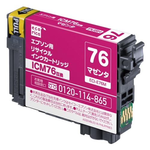 リサイクルインク ICM76 マゼンタ
